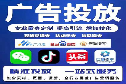 某企业SEM竞价员如何提升广告效果